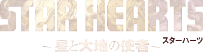 Star Hearts: (WonderSwan) Play Online